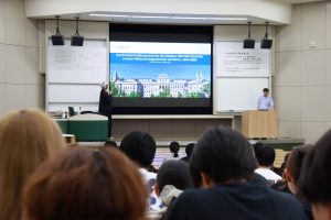 松山大学法学部学術講演会