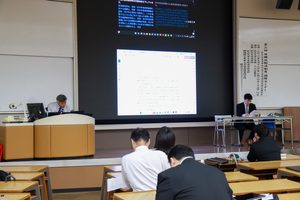 第3回 日韓比較法制度 国際セミナー